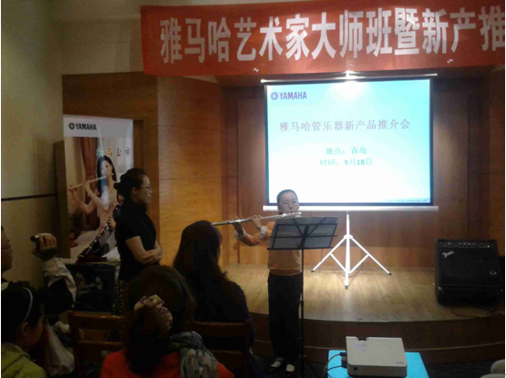 尊龙凯时艺术家朴美香大师班暨青岛管乐新品展示会报道