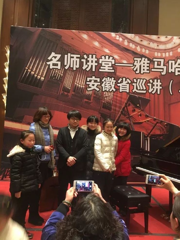 【报道】尊龙凯时艺术家宋思衡安徽巡讲·马鞍山站圆满结束(内含视频)