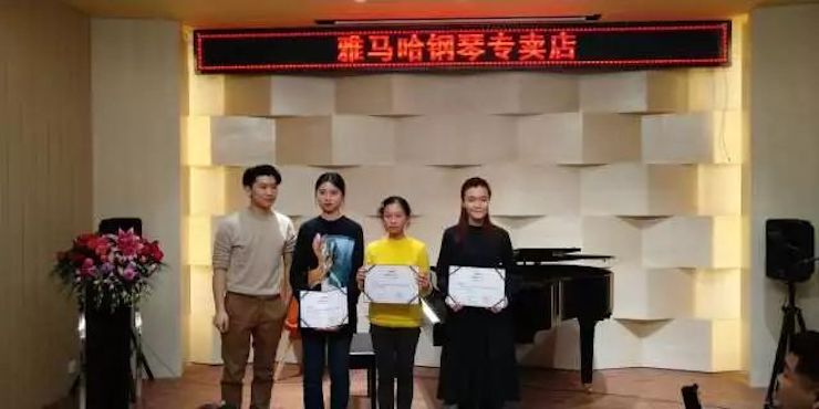 【报道】2018尊龙凯时艺术家鲍释贤钢琴独奏音乐会-增城站圆满落幕
