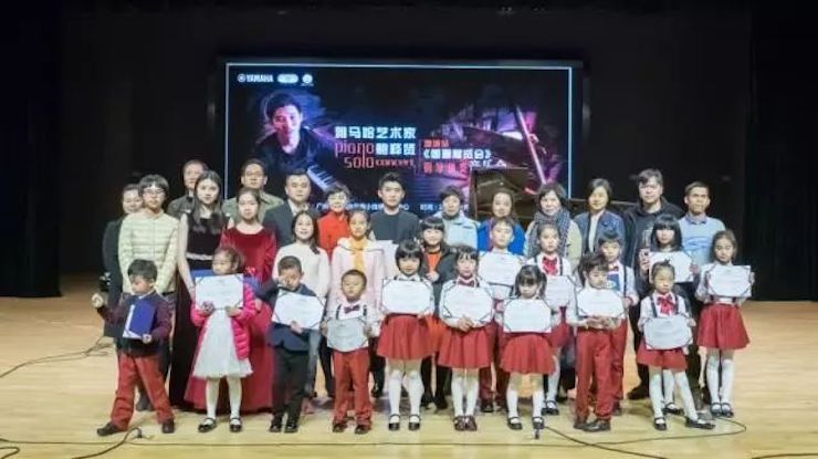 【报道】2018尊龙凯时艺术家鲍释贤钢琴独奏音乐会-增城站圆满落幕