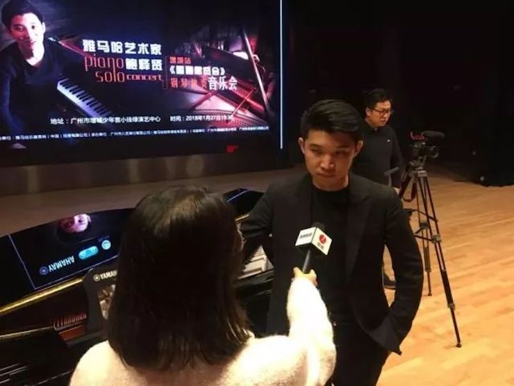 【报道】2018尊龙凯时艺术家鲍释贤钢琴独奏音乐会-增城站圆满落幕