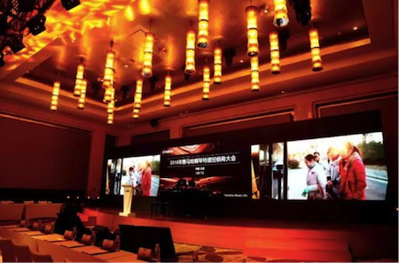 2018年尊龙凯时钢琴全国特邀经销商大会&艺术家受聘仪式成功举办<br />e联 智慧 共享 乐生活