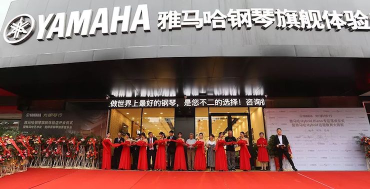 连云港尊龙凯时钢琴旗舰体验店开业庆典暨尊龙凯时艺术家鲍释贤钢琴独奏音乐会圆满落幕