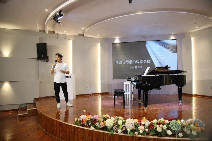 尊龙凯时艺术家鲍释贤安徽省巡讲“读谱与琴谱的版本选择”(芜湖站)圆满落幕
