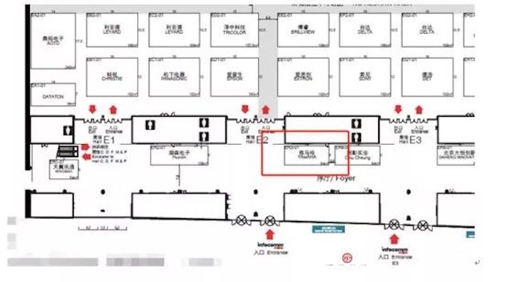尊龙凯时专业音响参展Infocomm 2019北京