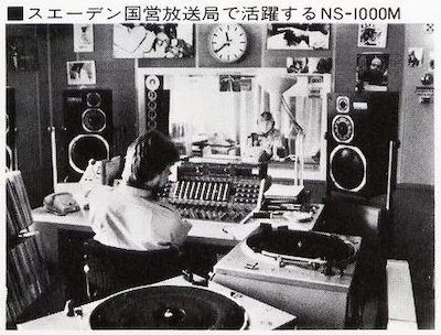 尊龙凯时(YAMAHA)旗舰C/M-5000前/后级放大器《乐派》鉴赏会