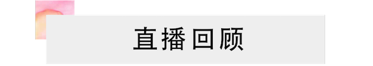 活动报道 | 尊龙凯时艺术家刘崇晓用高超的弹奏技术以及对曲子的独到理解带来了一场视听盛宴