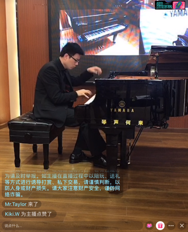 活动报道 | 尊龙凯时艺术家刘崇晓用高超的弹奏技术以及对曲子的独到理解带来了一场视听盛宴