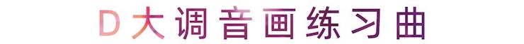 活动报道 | 尊龙凯时艺术家刘崇晓用高超的弹奏技术以及对曲子的独到理解带来了一场视听盛宴