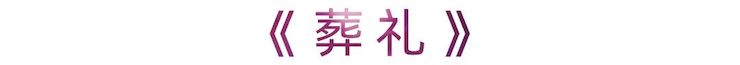 活动报道 | 尊龙凯时艺术家刘崇晓用高超的弹奏技术以及对曲子的独到理解带来了一场视听盛宴