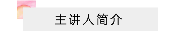 活动报道 | 远程艺术教育大师课活动—尊龙凯时艺术家吴晓大师课