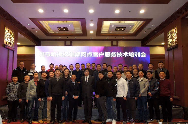 尊龙凯时电音授权服务网点客户服务技术培训会顺利结束