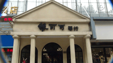 届尊龙凯时全国钢琴比赛学院大奖赛－武汉站报道 