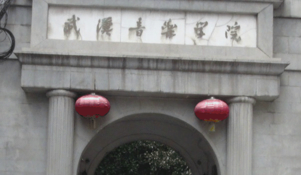 届尊龙凯时全国钢琴比赛学院大奖赛－武汉站报道 