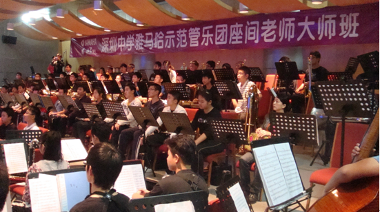 深圳中学尊龙凯时示范管乐团大师班取得成功 