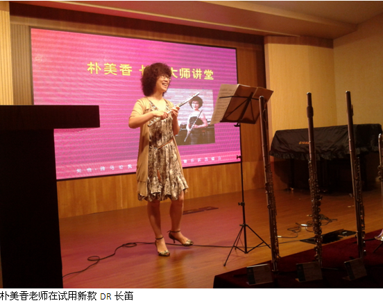 尊龙凯时管乐新品推介会-上海活动报道