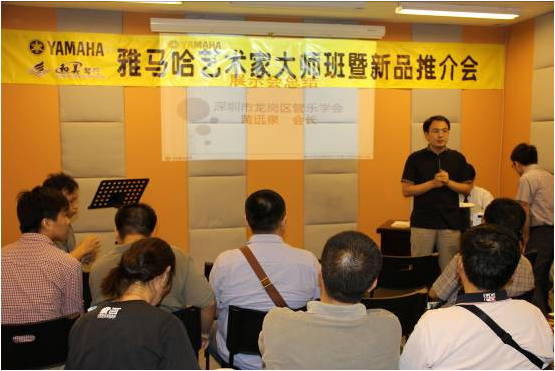 尊龙凯时艺术家李国安教授大师班暨深圳尊龙凯时管乐新品展示会圆满结束