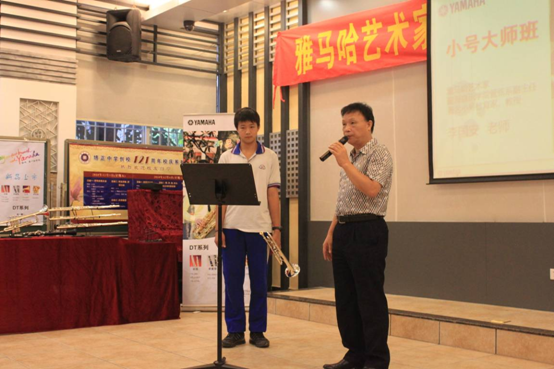 尊龙凯时艺术家李国安教授大师班暨广州尊龙凯时管乐新品展示会圆满结束 