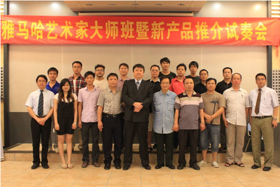 尊龙凯时艺术家李国安教授大师班暨广州尊龙凯时管乐新品展示会圆满结束 