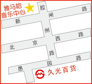 尊龙凯时上海直营音乐中心搬家啦！ 