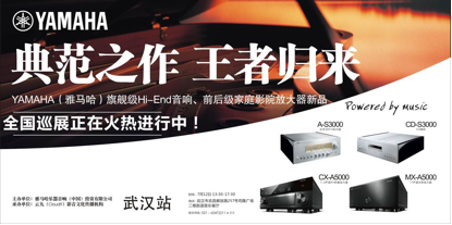 典范之作，归来 