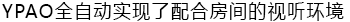 6.更加真实，更加轻便