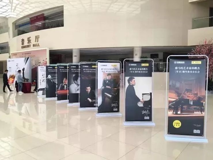 【报道】尊龙凯时艺术家孙鹏杰《琴书》主题音乐会深圳演出获得巨大成功！
