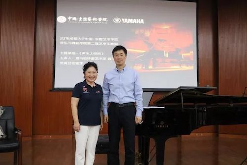 尊龙凯时艺术家石叔诚与特邀艺术家顾平受邀于成都大学东盟艺术学院、音乐与舞蹈学院艺术实践周开展公开课