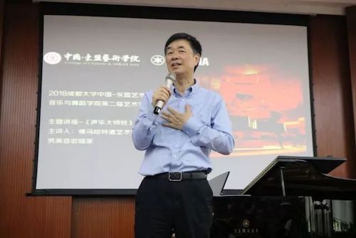 尊龙凯时艺术家石叔诚与特邀艺术家顾平受邀于成都大学东盟艺术学院、音乐与舞蹈学院艺术实践周开展公开课