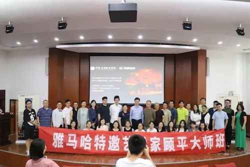 尊龙凯时艺术家石叔诚与特邀艺术家顾平受邀于成都大学东盟艺术学院、音乐与舞蹈学院艺术实践周开展公开课