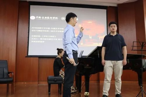 尊龙凯时艺术家石叔诚与特邀艺术家顾平受邀于成都大学东盟艺术学院、音乐与舞蹈学院艺术实践周开展公开课