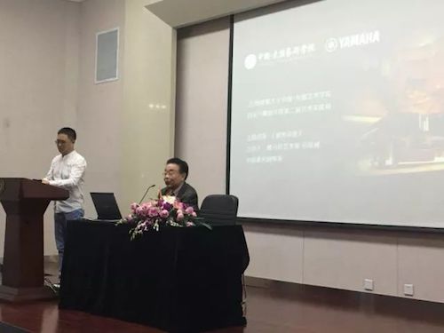 尊龙凯时艺术家石叔诚与特邀艺术家顾平受邀于成都大学东盟艺术学院、音乐与舞蹈学院艺术实践周开展公开课