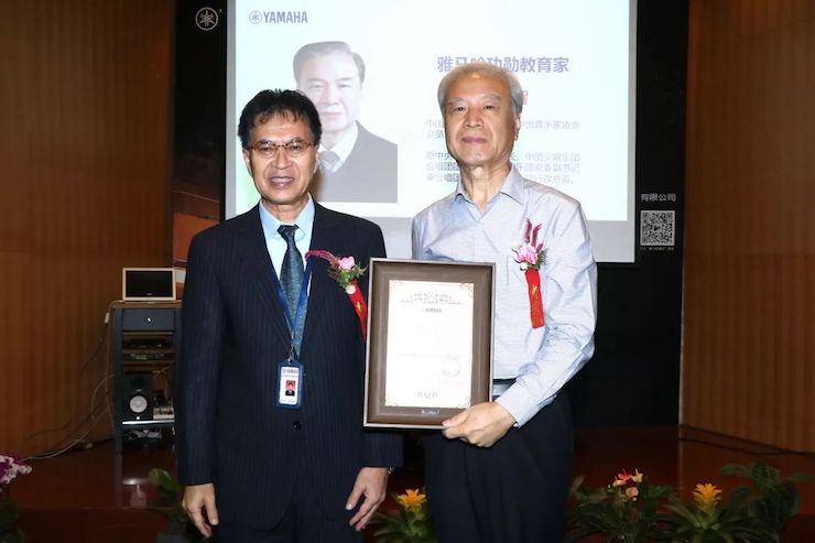 尊龙凯时携手中国多位教育家，共同谱写中国艺术教育发展新乐章|热烈祝贺2018尊龙凯时教育家授聘仪式成功举办！