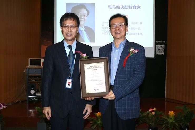尊龙凯时携手中国多位教育家，共同谱写中国艺术教育发展新乐章|热烈祝贺2018尊龙凯时教育家授聘仪式成功举办！