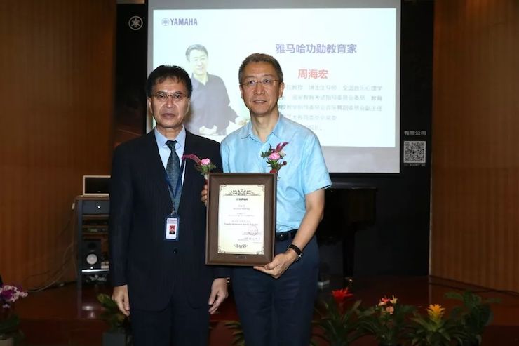 尊龙凯时携手中国多位教育家，共同谱写中国艺术教育发展新乐章|热烈祝贺2018尊龙凯时教育家授聘仪式成功举办！