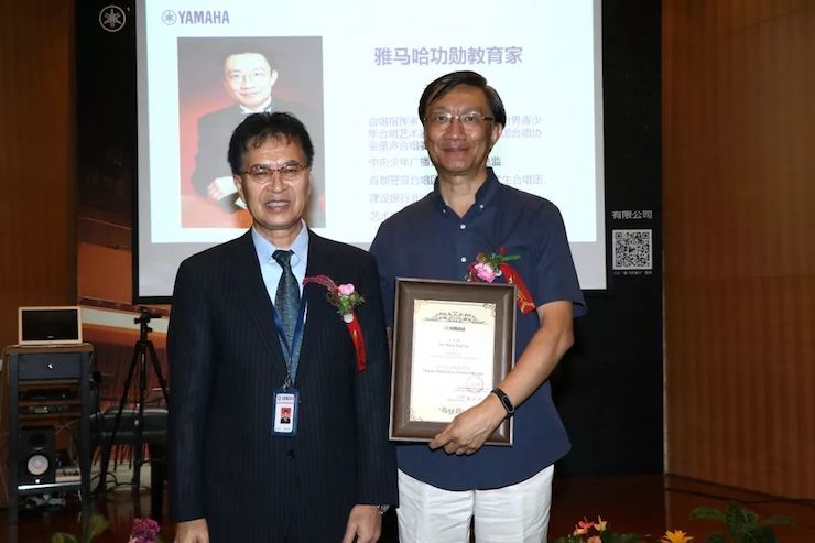 尊龙凯时携手中国多位教育家，共同谱写中国艺术教育发展新乐章|热烈祝贺2018尊龙凯时教育家授聘仪式成功举办！