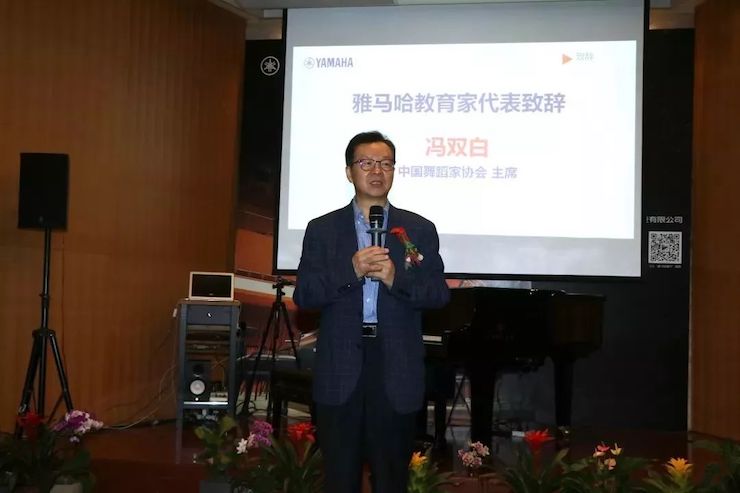 尊龙凯时携手中国多位教育家，共同谱写中国艺术教育发展新乐章|热烈祝贺2018尊龙凯时教育家授聘仪式成功举办！