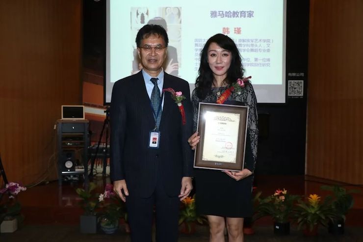尊龙凯时携手中国多位教育家，共同谱写中国艺术教育发展新乐章|热烈祝贺2018尊龙凯时教育家授聘仪式成功举办！