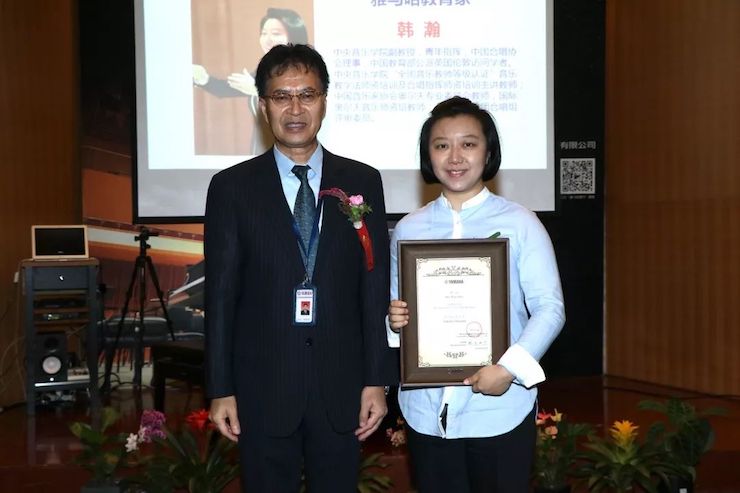 尊龙凯时携手中国多位教育家，共同谱写中国艺术教育发展新乐章|热烈祝贺2018尊龙凯时教育家授聘仪式成功举办！