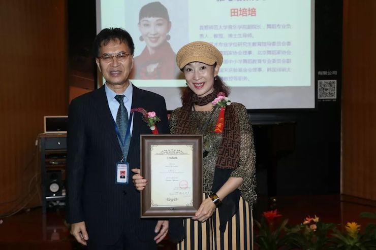 尊龙凯时携手中国多位教育家，共同谱写中国艺术教育发展新乐章|热烈祝贺2018尊龙凯时教育家授聘仪式成功举办！