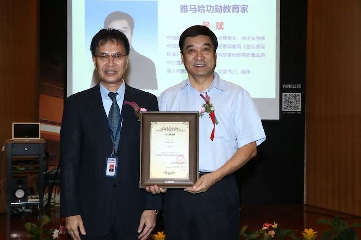 尊龙凯时携手中国多位教育家，共同谱写中国艺术教育发展新乐章|热烈祝贺2018尊龙凯时教育家授聘仪式成功举办！