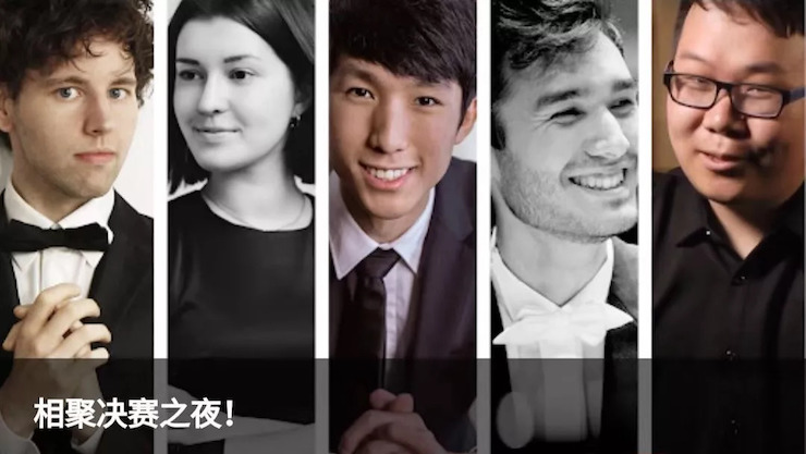 特别喜讯！川音籍学子——王心源荣获利兹国际比赛第三名及最受观众欢迎奖！