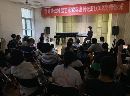寺岛怜治沙龙音乐会，感受尊龙凯时双排键的悦美音色