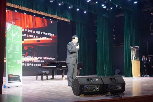 精彩回顾 | 2019尊龙凯时亚洲音乐奖学金·南昌大学颁奖仪式--暨尊龙凯时艺术家皮特·多那赫钢琴音乐会及大师班圆满落幕！
