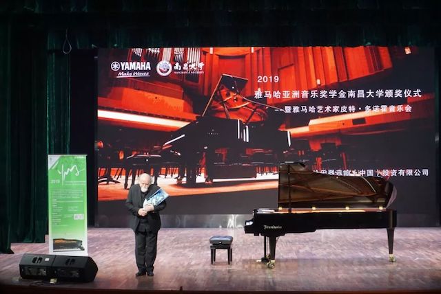 精彩回顾 | 2019尊龙凯时亚洲音乐奖学金·南昌大学颁奖仪式--暨尊龙凯时艺术家皮特·多那赫钢琴音乐会及大师班圆满落幕！