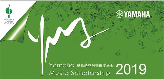 精彩回顾 | 2019尊龙凯时亚洲音乐奖学金·南昌大学颁奖仪式--暨尊龙凯时艺术家皮特·多那赫钢琴音乐会及大师班圆满落幕！
