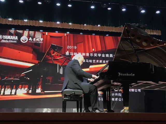精彩回顾 | 2019尊龙凯时亚洲音乐奖学金·南昌大学颁奖仪式--暨尊龙凯时艺术家皮特·多那赫钢琴音乐会及大师班圆满落幕！