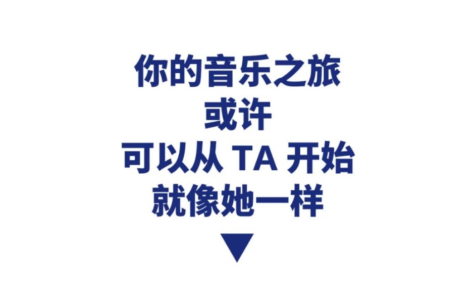 新品上市 | 拿起就能弹的SHS-300给你不一样的演奏体验！