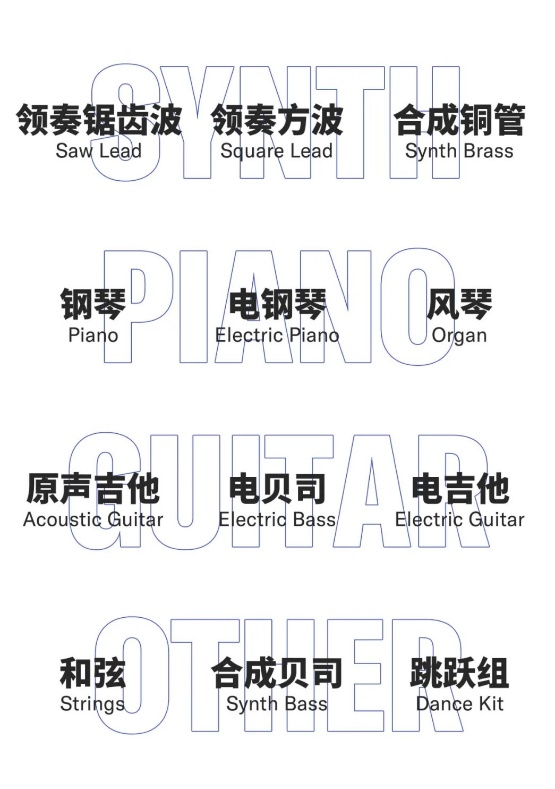 新品上市 | 拿起就能弹的SHS-300给你不一样的演奏体验！
