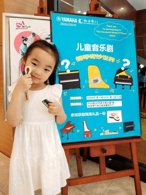 “钢琴的奇妙世界”儿童音乐剧，全国火热开展中